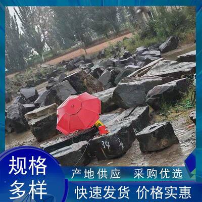 中国黑缀景观01201石园林装饰石庭院造山景石草点石西黑石材造坪