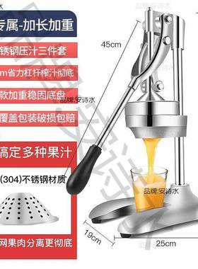 手动榨挤汁手工橙子商用果汁机分摆离摊手压五代平口平头新SIF款