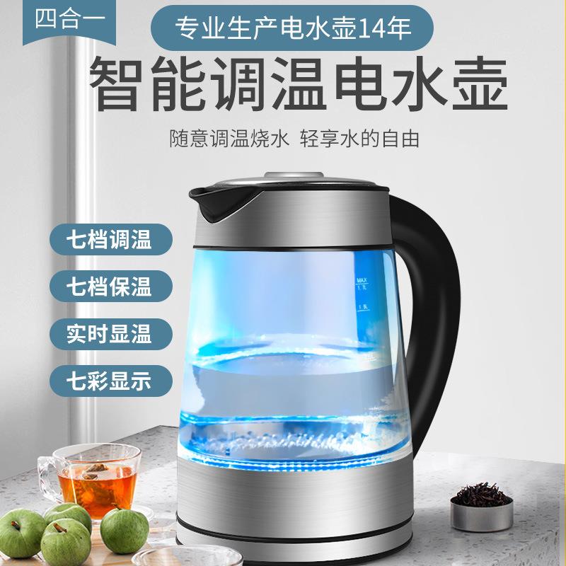 厂家TGN水直供玻璃钢壶1.27l.0L不锈LED灯廉江快速烧电热水壶