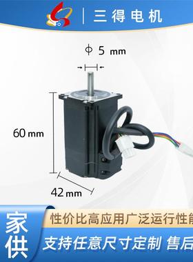 42系列进电机步贴标机用小马微型步进电机微型闭环达两相CRO电机