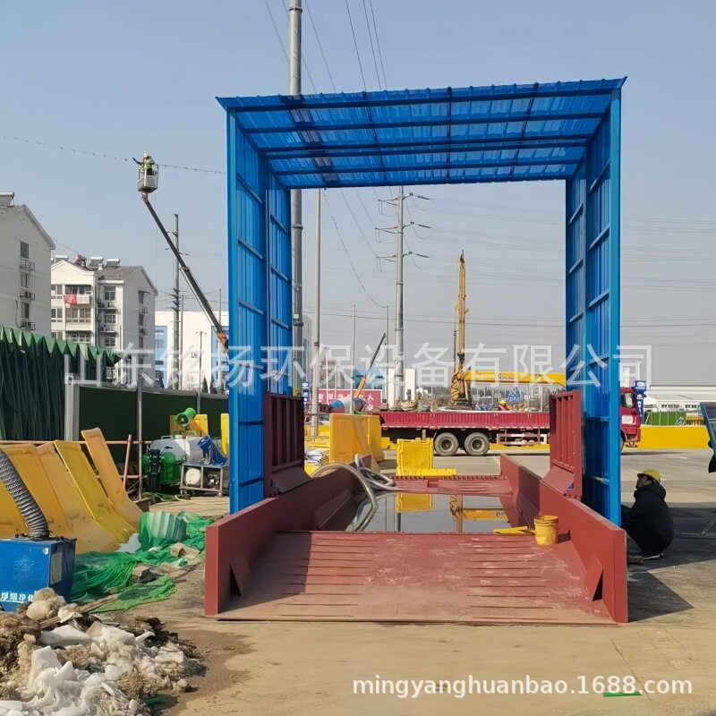 铭扬工地全自动免基础洗车槽