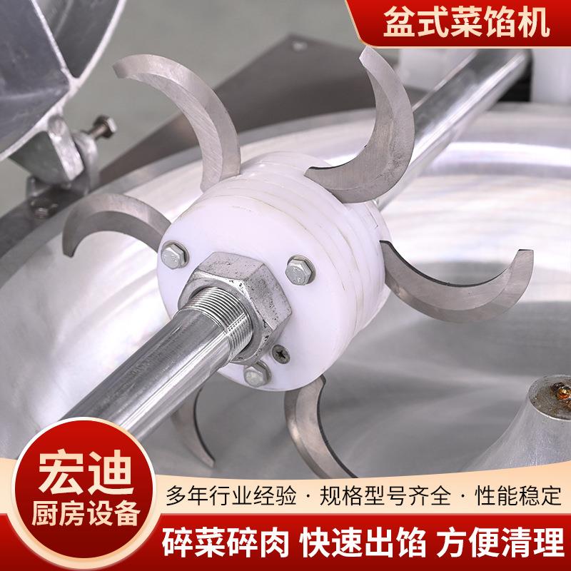 不锈钢盆式菜馅机多功菜能商用韭菜菜酸菜搅馅LHM盆式白打菜馅机