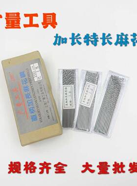 6542上海广量加长麻花钻特钻WBO6.长04.1/5./6.//08/16*60直柄加