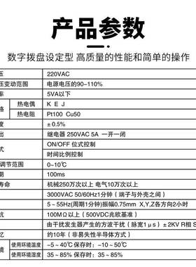 Sinny/上控南数字拨盘设定型温器TCR-/ML度控制器无品牌/继电温器
