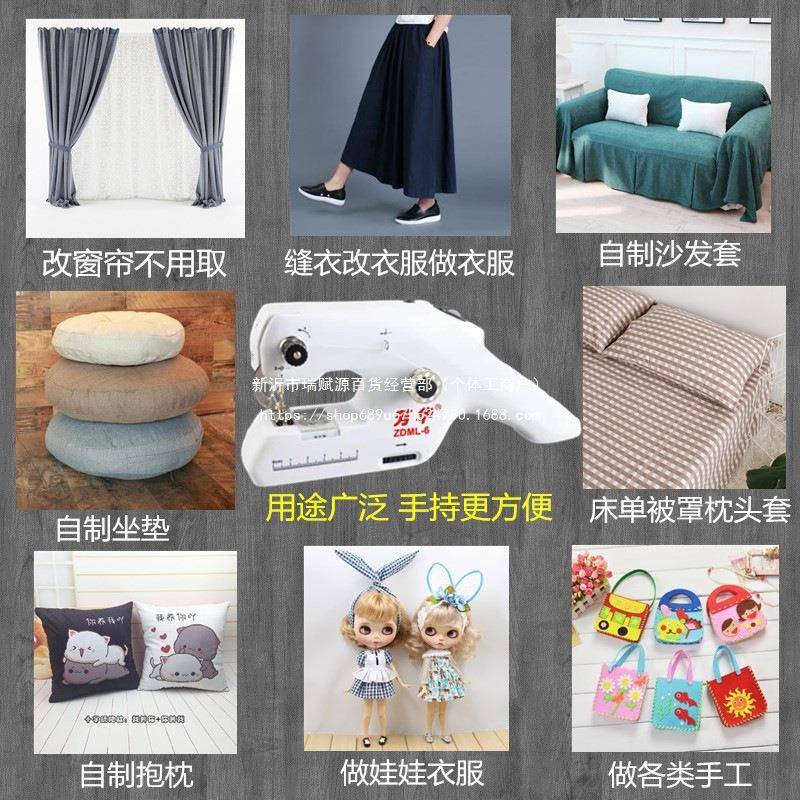 电动缝纫机手持式小自型家用迷手式工缝衣机动你台简易吃厚裁UAG