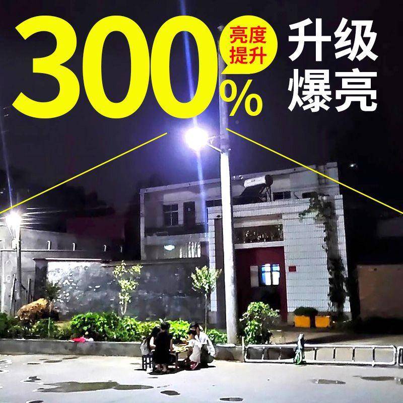 新应款NVM太阳能灯灯户外庭院农灯村路灯家用超亮人体感防水道路
