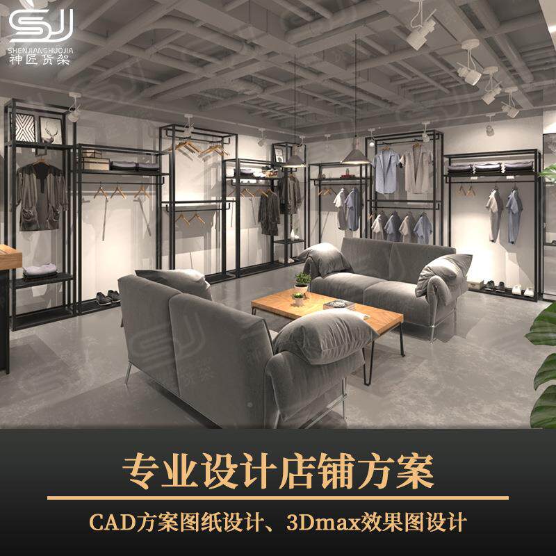 装店货架展示架落地挂衣架男装陈列架中UFY岛架服正挂侧挂子层商