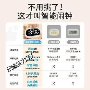 红钟2学习计时器儿童智能琪闹特7YatraCK小学生电子时钟初中生自
