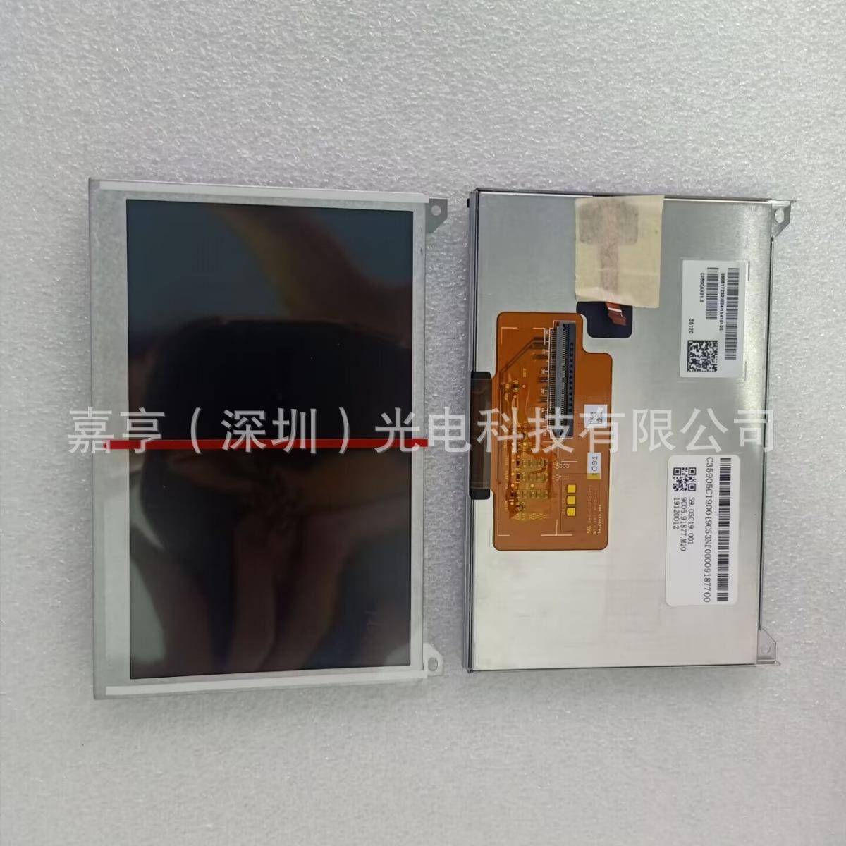 原RQV5寸C0050Q装AN01.屏059.05C19.01车载仪表液晶屏显示幕内屏