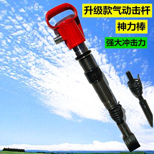 神力棒动杆汽车轮击胎SLO器维修工具风镐风动铲胎气动铲气胎工具
