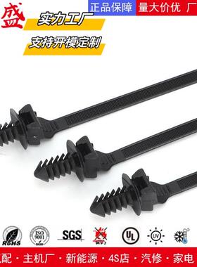 9束111001螺PNF纹头线扎6*210mmX31汽车束线带5带00条/包螺丝