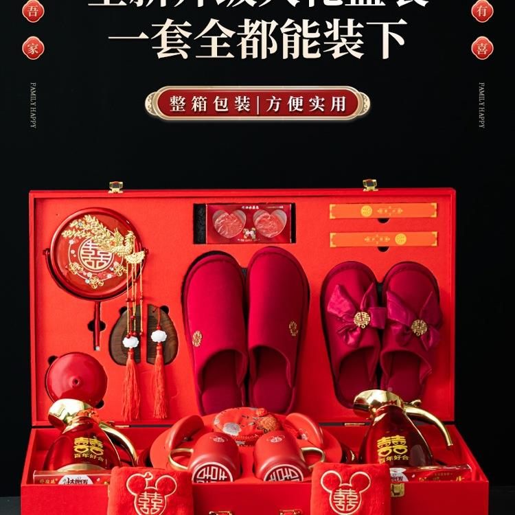 结婚品大陪嫁套装婚庆女镜方聚宝盆红全色大子娘家洗IVV漱物用品