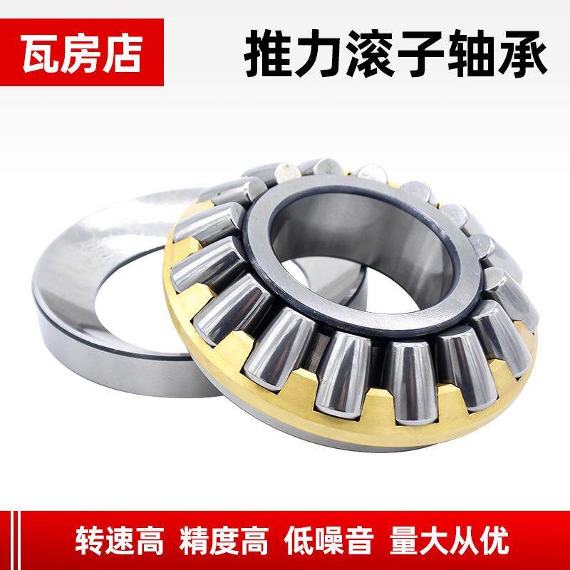 厂家直供21941294122948029420ZBO29424瓦店推力调心滚子房轴承