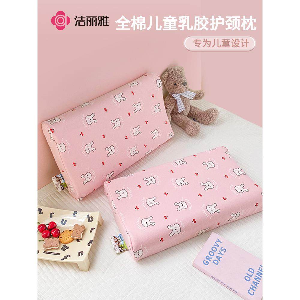 儿童乳枕枕头儿枕橡胶3上岁以胶小学生童护颈宝XUM宝枕芯,电子元器件市场,其它元器件,淘宝优惠券,粉丝福利购,淘宝优惠卷