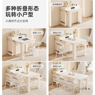 奶油风岛台岩板餐桌家用2DKG02叠新款现5代简约小户型厅伸缩折饭