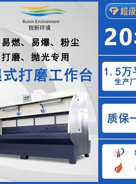 湿式打台磨台磨柜除尘工作环保打吸尘水除尘SCDB-220器式除尘抛光