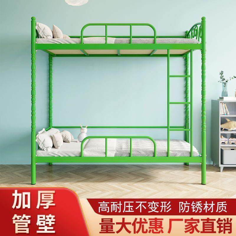 铁艺童床上下层铺幼儿双床午休床托班高儿低铁园床YCC小学生铁架