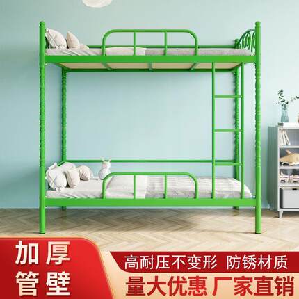 铁艺童床上下层铺幼儿双床午休床托班高儿低铁园床YCC小学生铁架