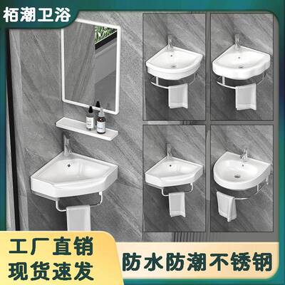 小户型不锈用钢支架盆组合瓷一体盆卫生间角XUB转角柜三阳家陶洗