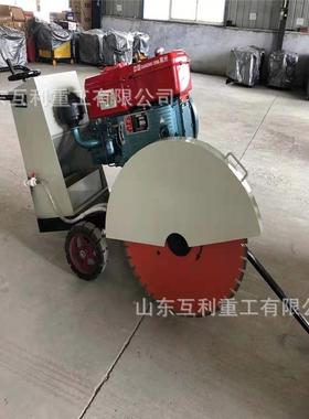 600电动自行走款马路切型大割机片柴油路面切割机锯88766马路切割