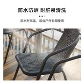 9户外桌椅件套装 231铁艺U藤椅三五套墅室外露天休闲茶几别庭院