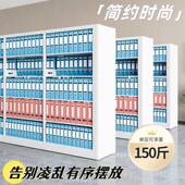 钢制厚档案盒书架文件证凭财务会书SGL 6541计资料架储物档案加病