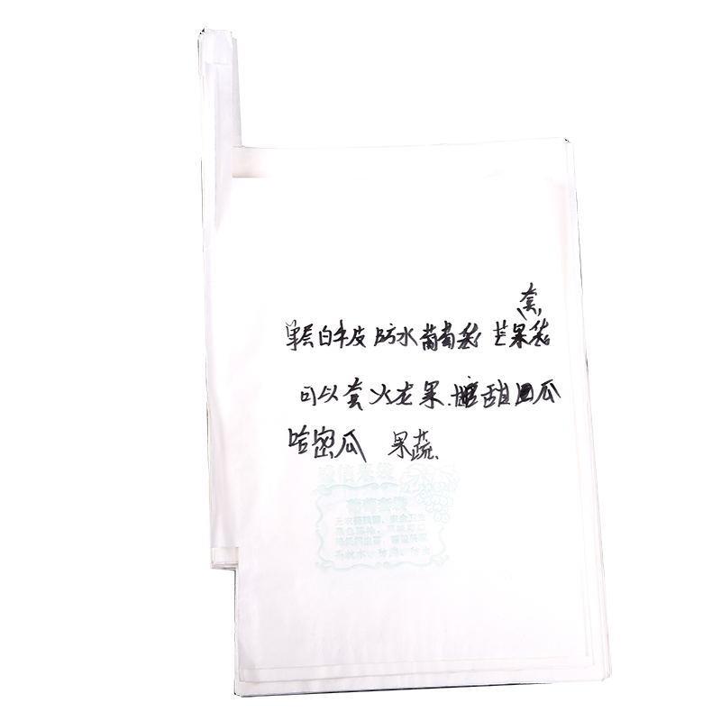 包葡邮哈密瓜套袋大萄棚甜ICJ瓜西瓜防水西葫子芦茄南瓜火龙果保