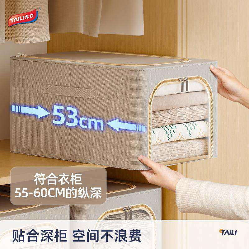 物收纳箱容量布艺纳箱窄百款家用被子无品牌/衣服衣整理大折叠储