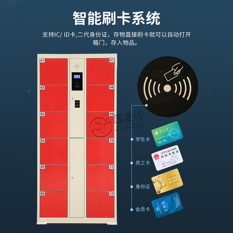 火车脸汽车站李自助扫码寄存行柜超市店661酒智能人存包储物柜厂