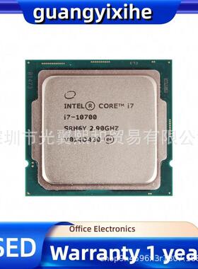 IntelBVM酷睿i7Y110700GSRH62.90G八核16线LA200集核显
