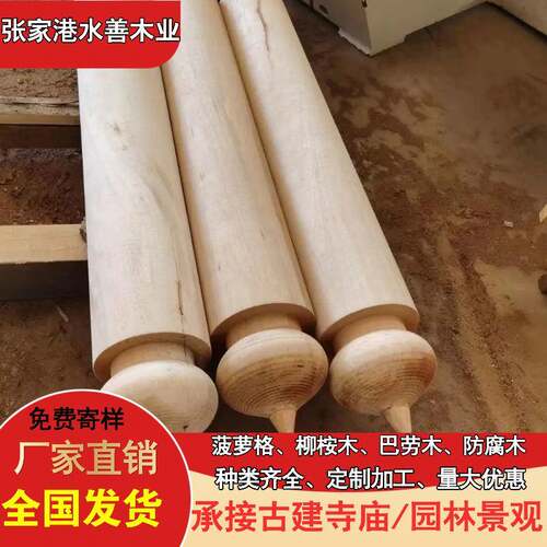 非洲菠萝格WEE雕花外小圆柱莲花柱户建筑柳桉木木地板