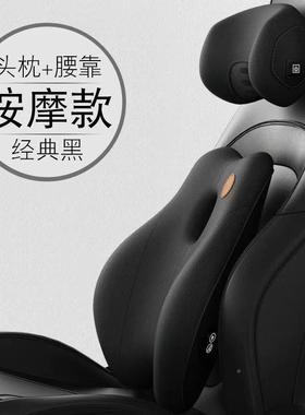 车撑腰靠垫护车用座椅靠背垫电动按摩XLL汽腰垫记忆棉腰部支头枕