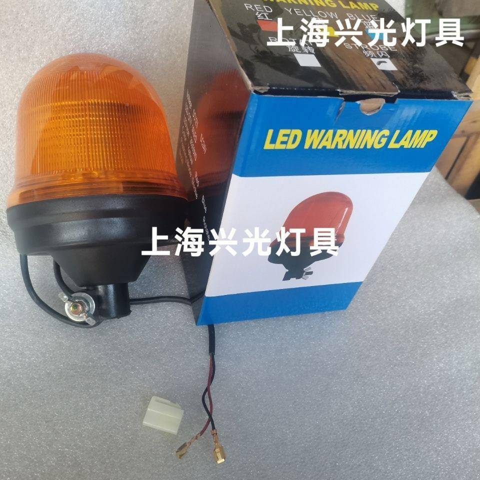 约翰迪尔拖拉机PBT配.LEDV闪型.12Ⅴ/24通爆用件.信号灯6B警示灯