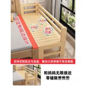 拼接实木床加宽床边童床带护侧边大儿人M 0423单人小床儿婴床栏拼
