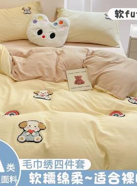 A类床品四件套纯色棉卡可通毛绣爱被58700套亲肤水洗巾棉学生宿舍