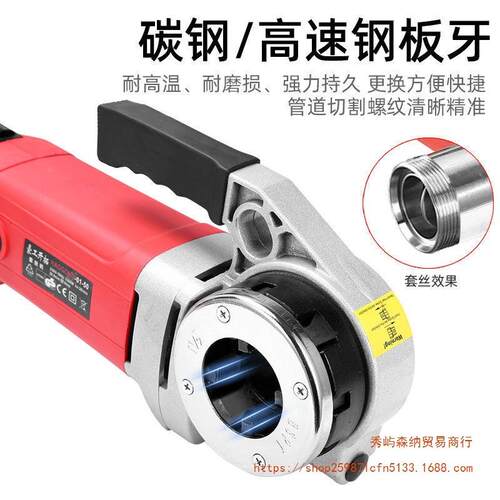 豪工开拓电动套CVF自机手提式全动水管开丝机镀锌管绞丝小型牙绞