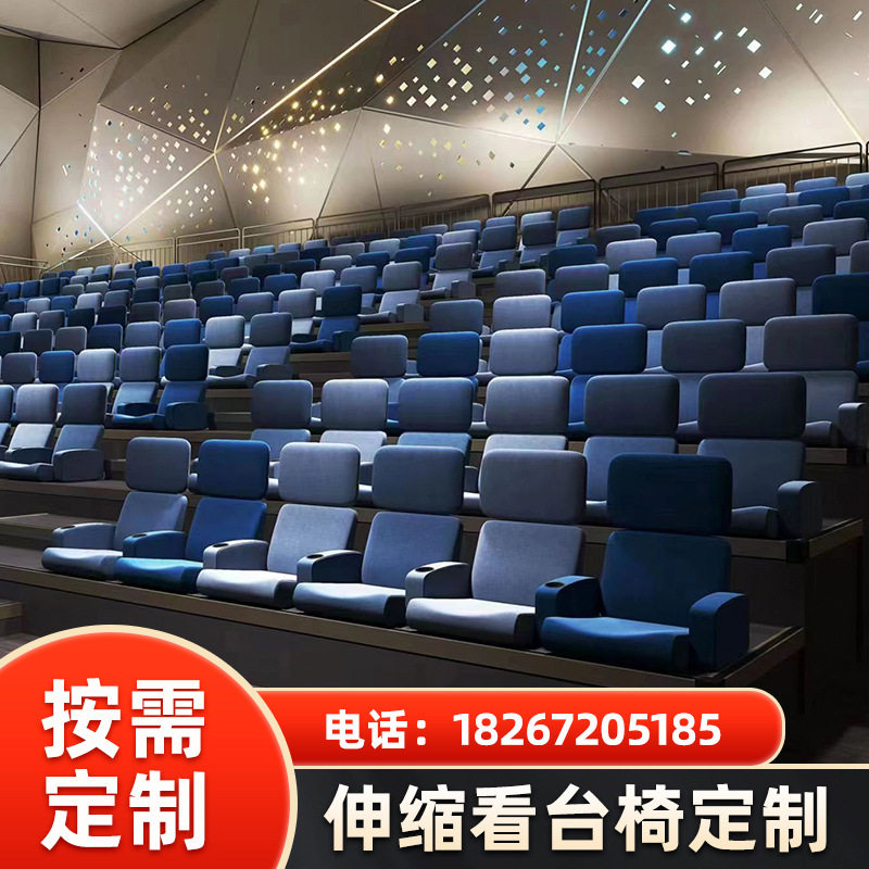 看台椅电影院皮质软包座椅礼堂会议室多功能沙发椅影院躺椅观赏椅