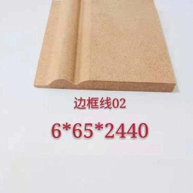 吸塑橱扣衣柜免漆门装密饰线高度奥松中纤板模压造型框线条边ITO
