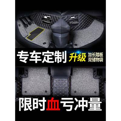 1雪佛车兰迈锐宝脚垫全包围专用xl雪弗兰汽1车530t垫子19款9658丝