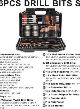 246支钻头合工孔批具木工开器麻花钻头63918水泥钻建工钻扁组钻套