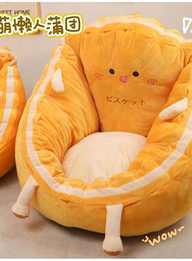 懒地人12548小沙发床边坐垫卧上间榻榻米卡通看书房室女生飘窗靠