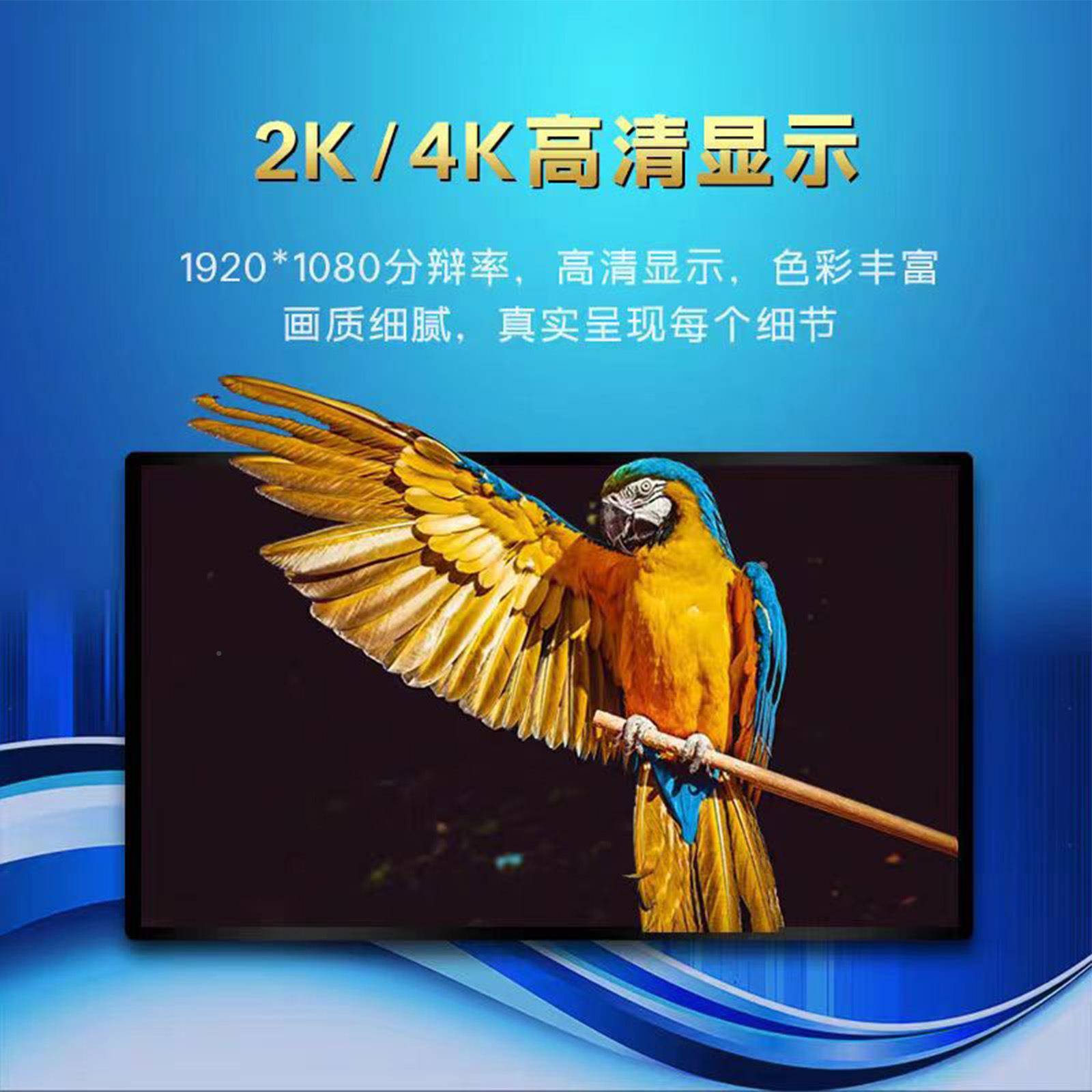 显示屏32/43/50/55/广告机65寸挂外红触查询自助终端壁投放网摸络