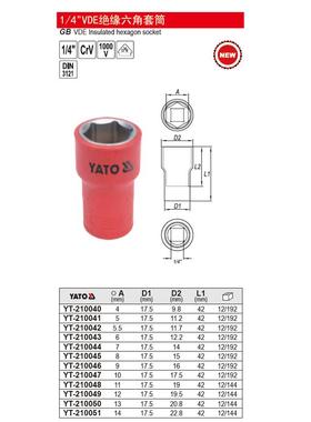 工耐具绝缘六角套筒压1000V套筒头Y0T-2410ZSK0YT-210051