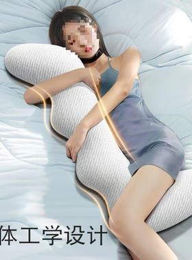 睡床上长条大抱枕男睡AL102121觉腿枕可拆洗记忆棉成人女生侧枕生