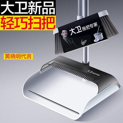 网红组合帚簸箕新大806扫卫扫扫帚家用把轻巧小扫地笤套装把包邮