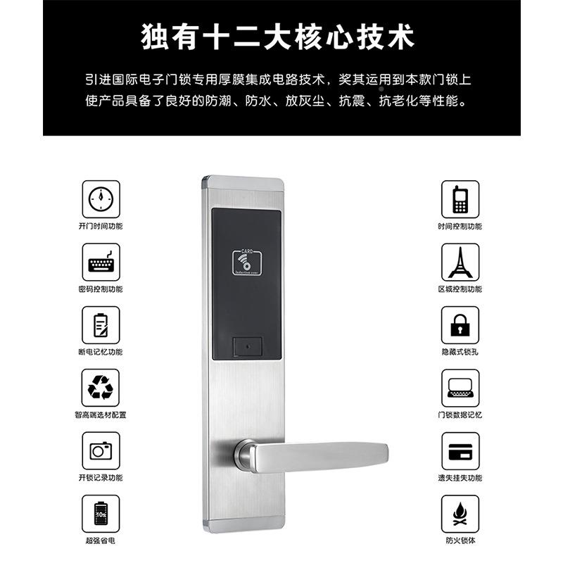 不公锈钢酒门MDP锁应店锁刷卡锁ic卡锁寓宿舍智能电感子锁智能感
