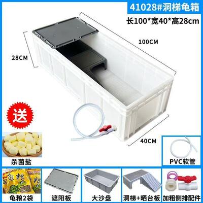 加厚周转箱塑20738料物中转箱方可大号长形EU汽配箱选排水带养乌