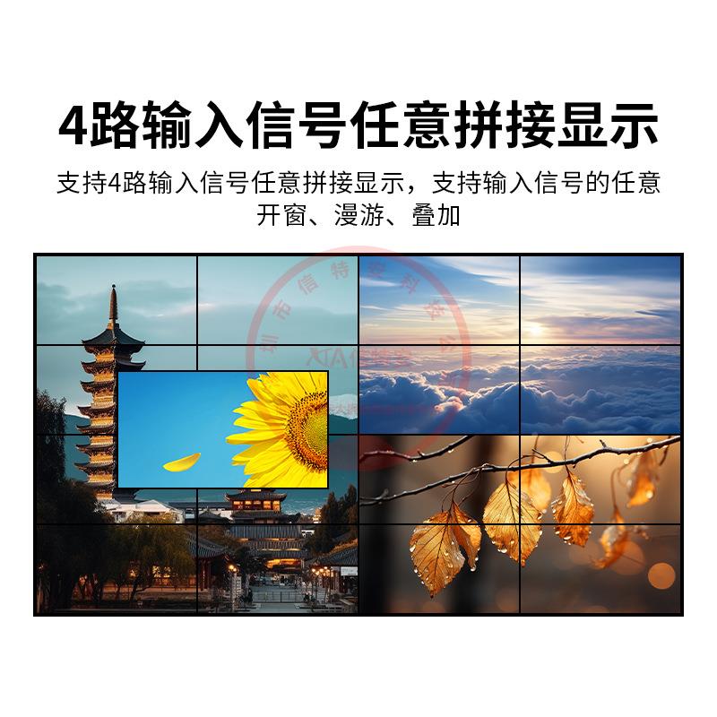 HD4MI拼接屏处器开窗漫游4K2/进4出视缝频电视理无KVM矩阵切98100