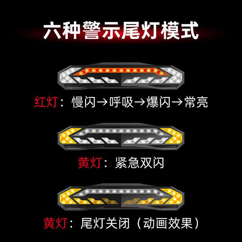 车自HDA行智能刹车自尾灯警报器行山地车户外骑遥控转向多行功能