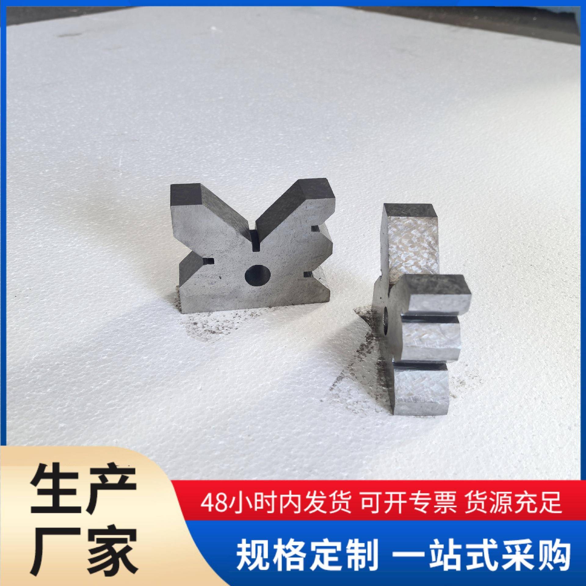 铸铁型V架划磁线v型SEM精度性V型块圆口柱测量单支架磁性高精度磁